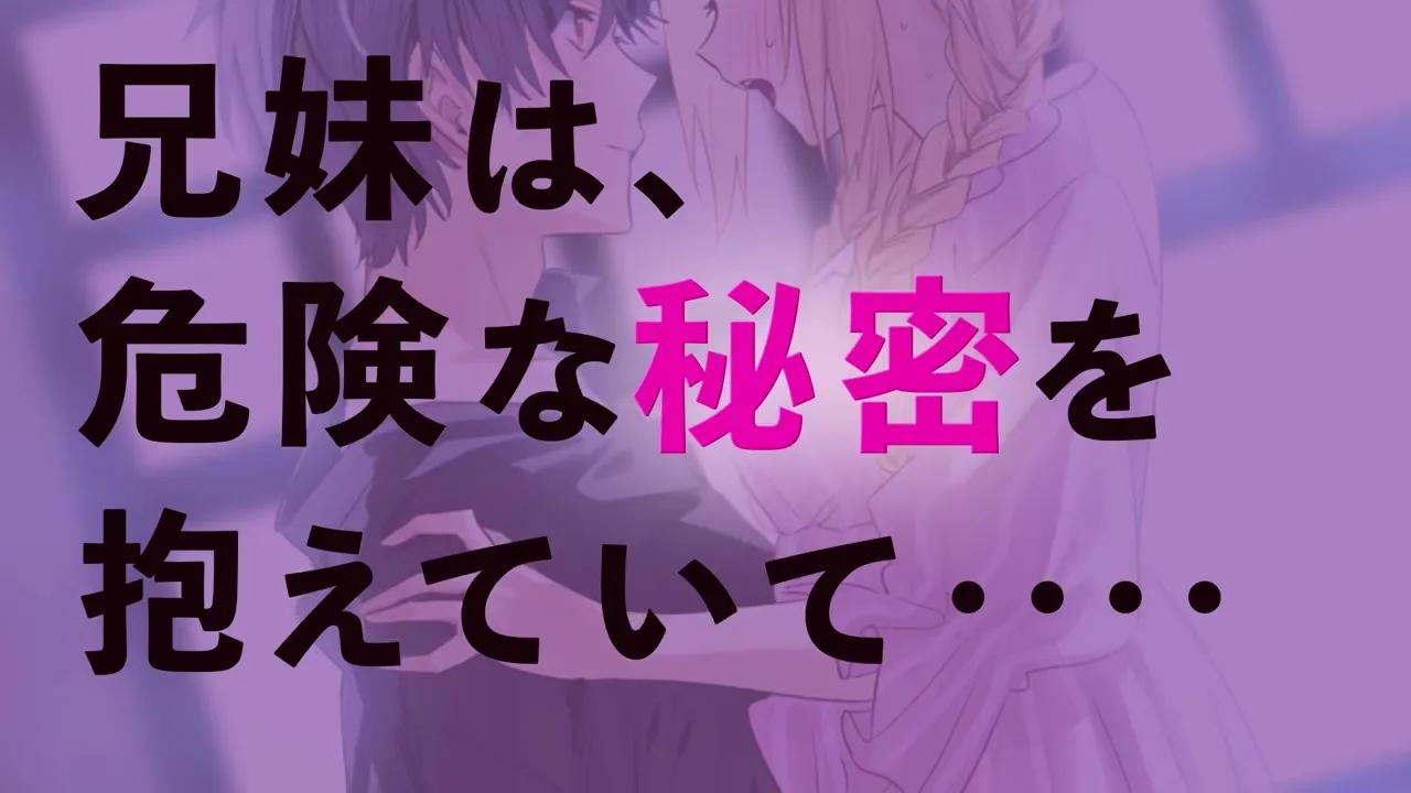 【GAGAGA文库】轻小说《お兄様は、怪物(なぞ)を爱せる探侦ですか?》PV哔哩哔哩bilibili