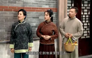 Download Video: 【甬剧情景剧】四明人家 第三十四集 宁波甬剧研究传习中心