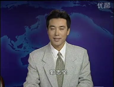 [图]2002年某日CCTV-1《现在播报》片段，郭志坚主持