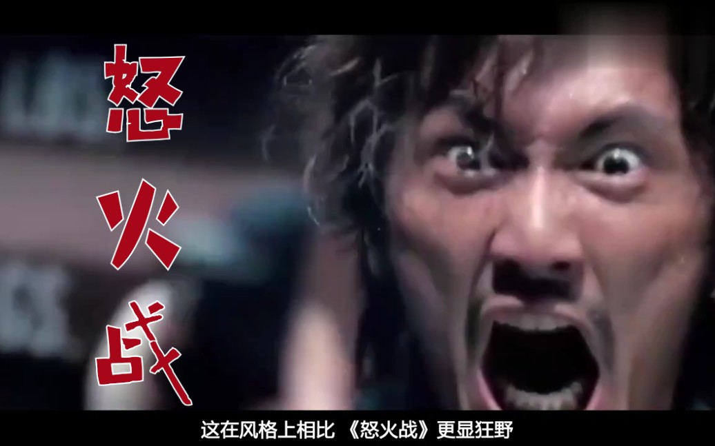 陈木胜遗作怒火战即将上映