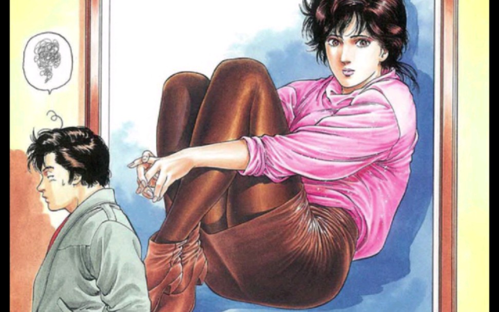 城市猎人漫画