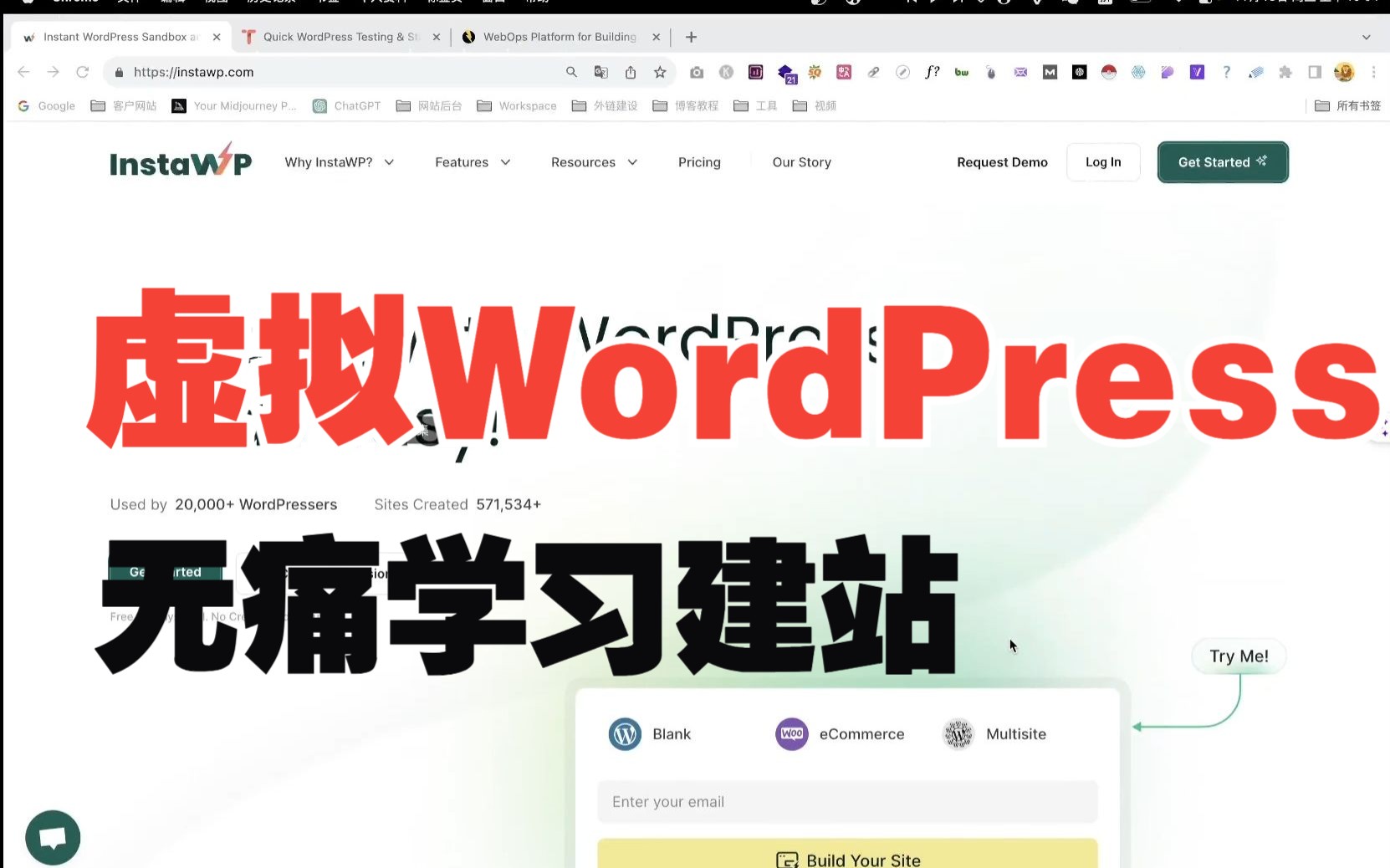 WordPress虚拟后台拥有一个WordPress后台,3个免费好用的工具分享给你!哔哩哔哩bilibili