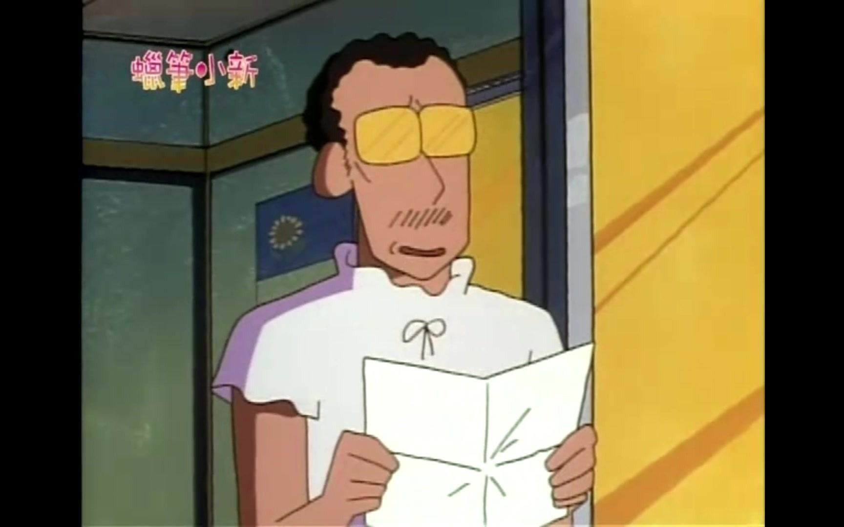 蜡笔小新园长老大130