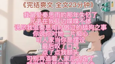 严秦-哔哩哔哩_Bilibili