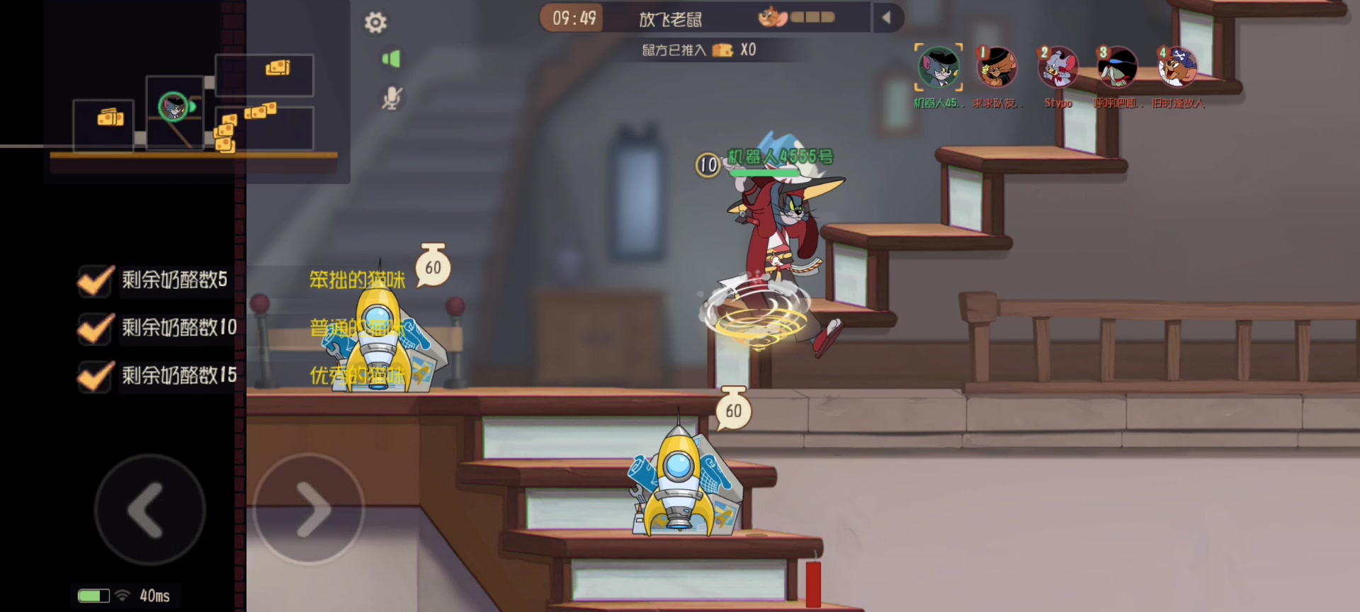 猫和老鼠精彩锦集