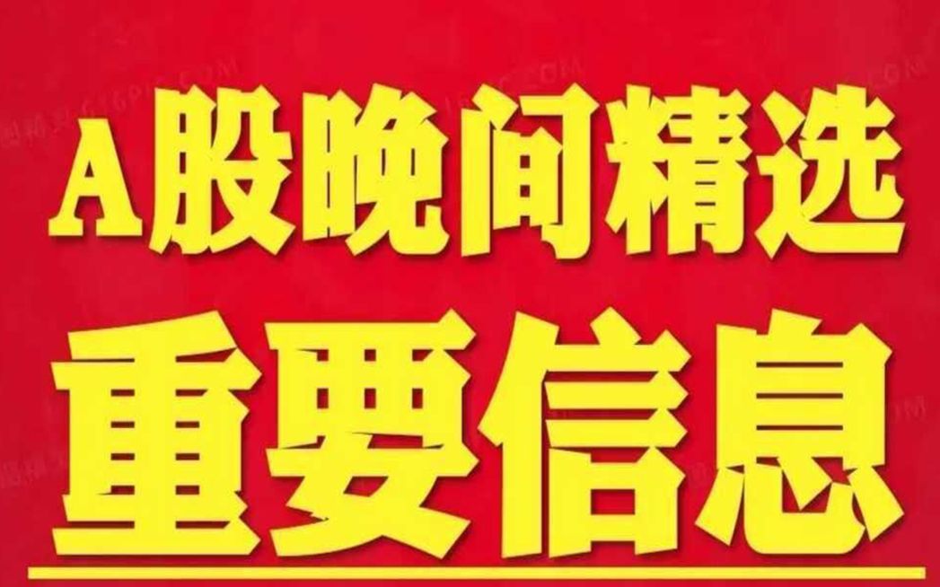 12.1 蓝黛科技:实盘选股第115只,股票选技术分析哔哩哔哩bilibili