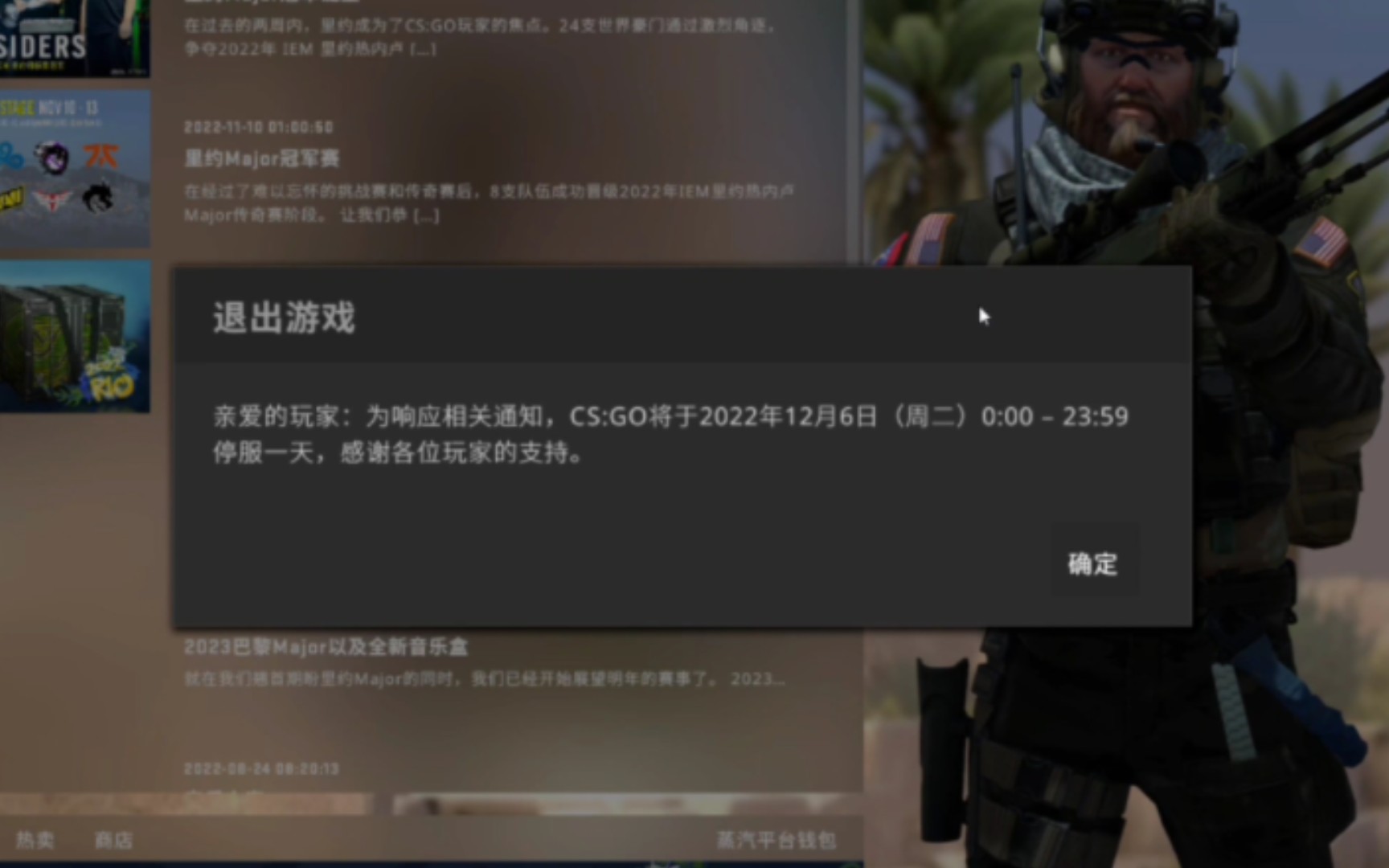 BETHASH中东新爆点难敌利空OPEC+考虑2月初开会！
