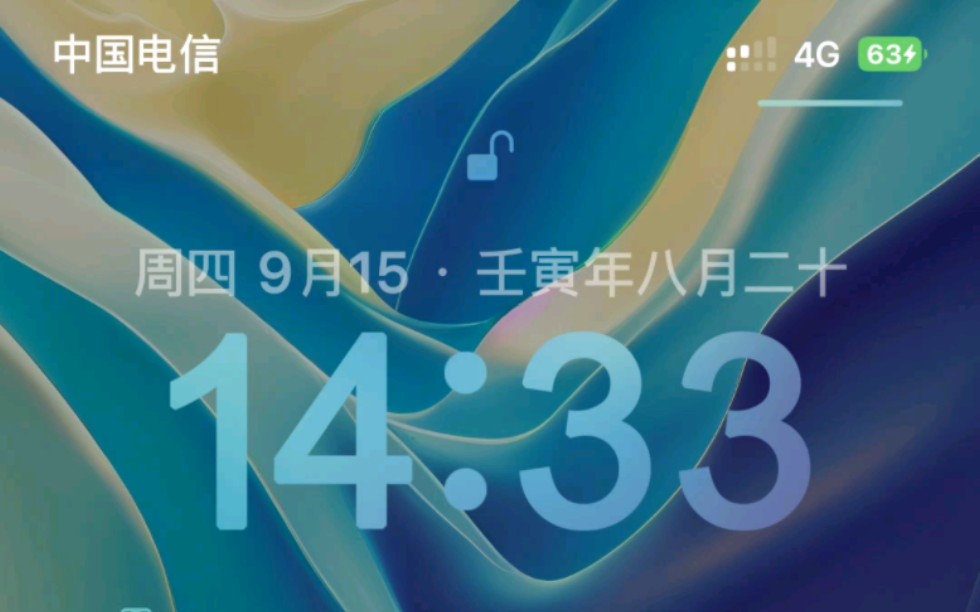 全新iOS16主题哔哩哔哩bilibili