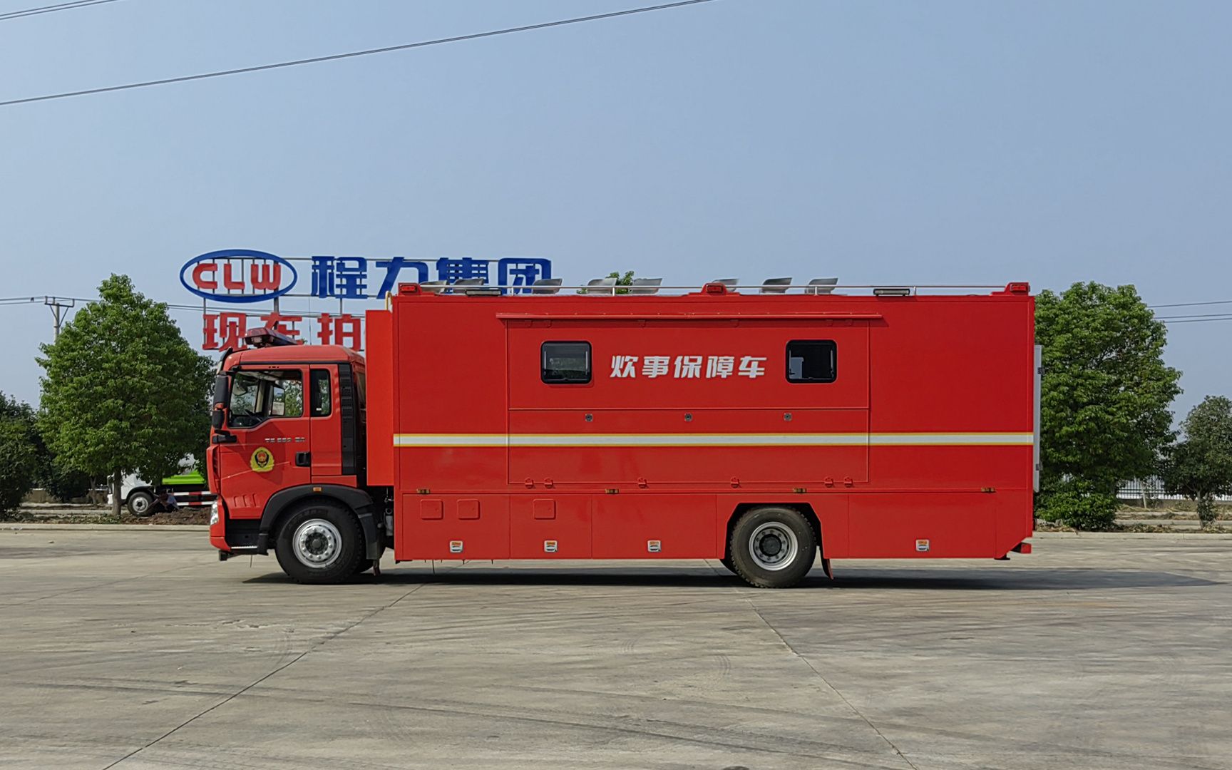 重汽汕德卡消防救援炊事车