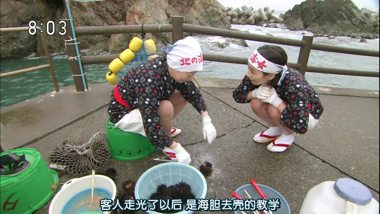 2013晨间剧海女07