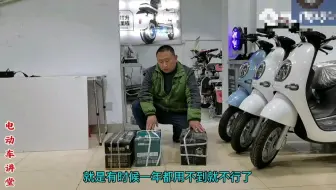 有好一点电动车电瓶，师傅为什么没推荐呢，今天推荐一款性价比高
