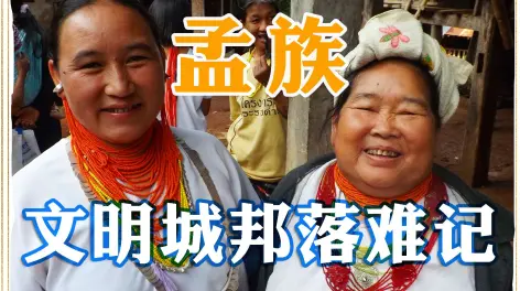 耶颜阿骨机的动态-哔哩哔哩