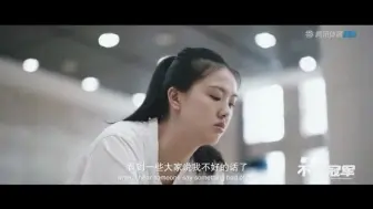 Télécharger la video: 张常宁理性面对质疑：不会为了大家看法改变自己