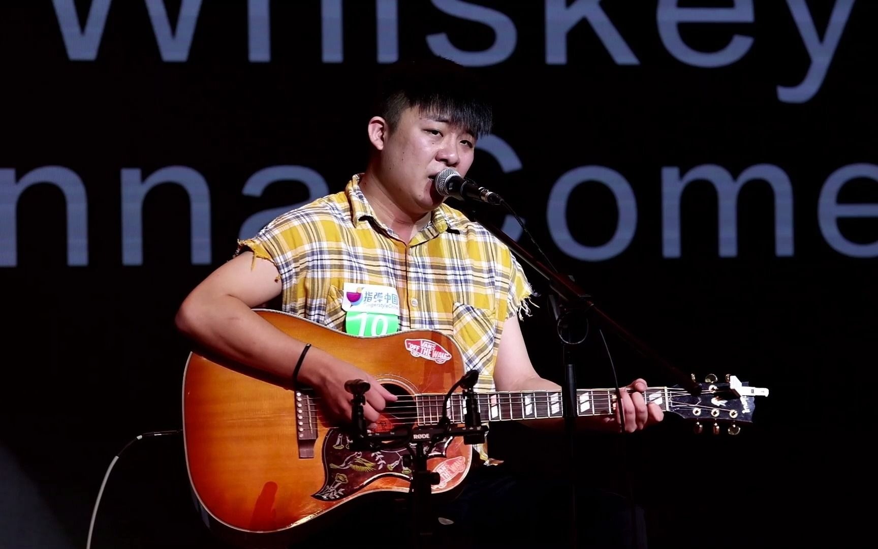 2021wagf"gibson"指弹歌手大赛 张苏彭《tennessee whiskey《a