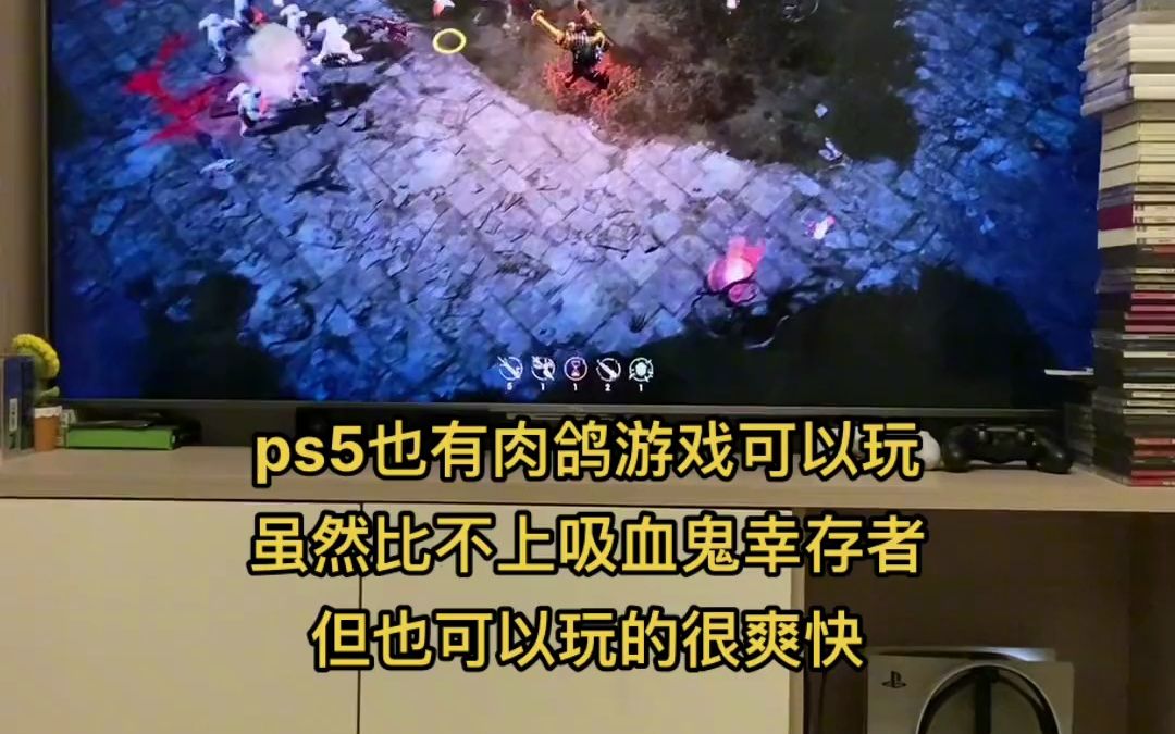 [图]ps5游戏 肉鸽游戏 这个机甲肉鸽游戏也是爽快度满点，大作玩腻的时候去玩玩这类游戏会觉得很舒服！游戏名字：REMEDIUM SENTINELS