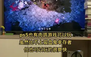 Download Video: ps5游戏 肉鸽游戏 这个机甲肉鸽游戏也是爽快度满点，大作玩腻的时候去玩玩这类游戏会觉得很舒服！游戏名字：REMEDIUM SENTINELS