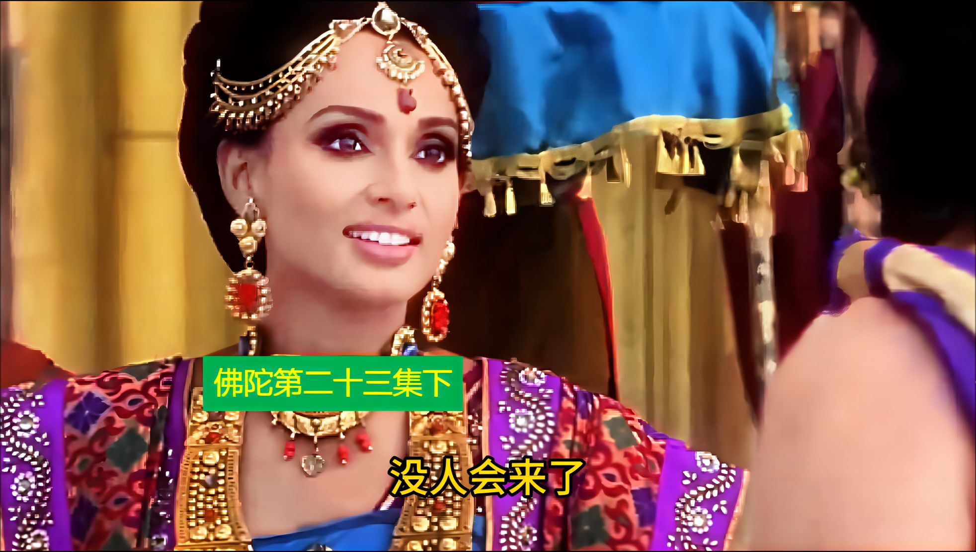 068《佛陀》第二十三集中(国语版)
