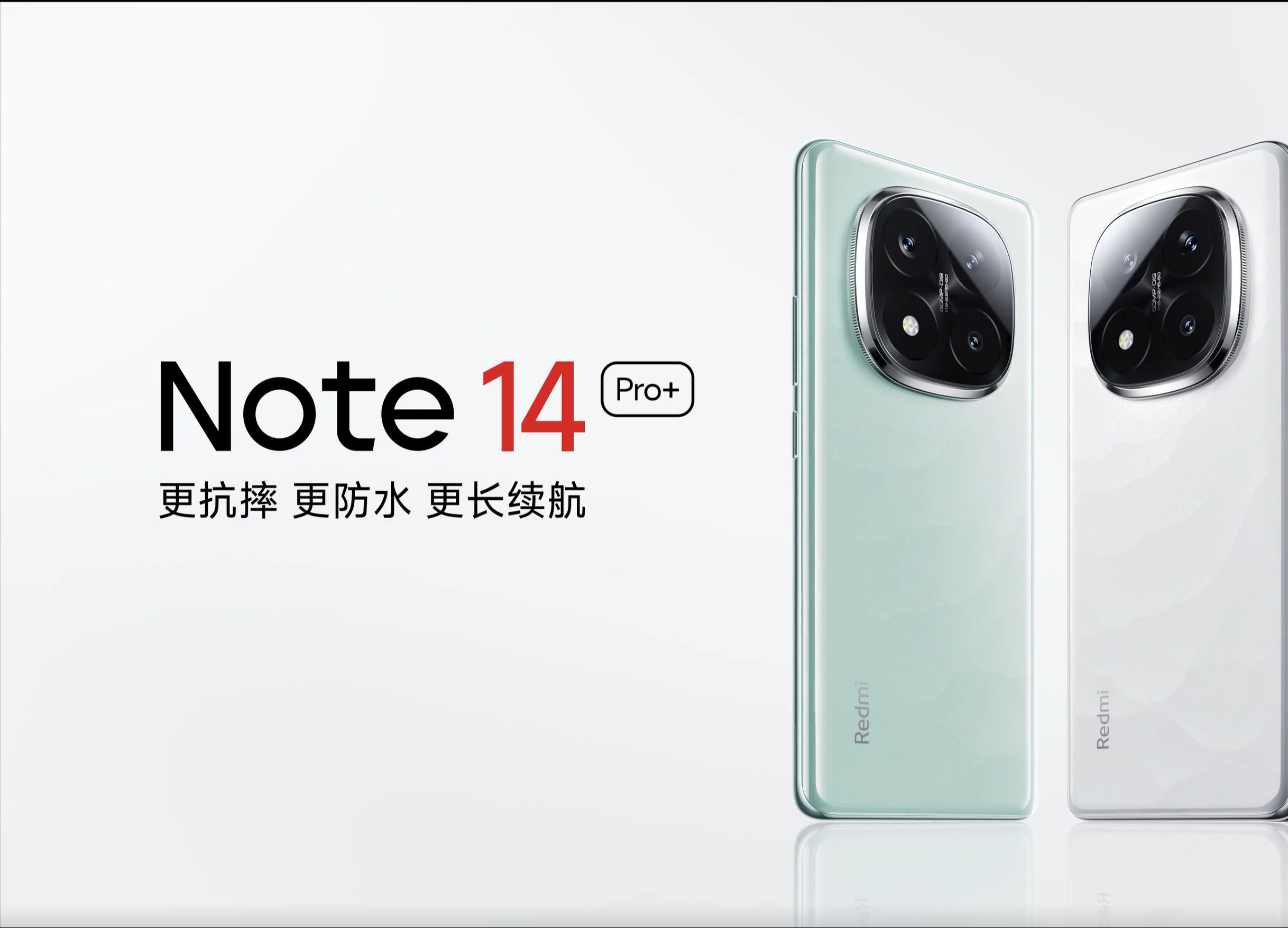 【直播回放】红米redmi note 14 系列新品发布会全程回放