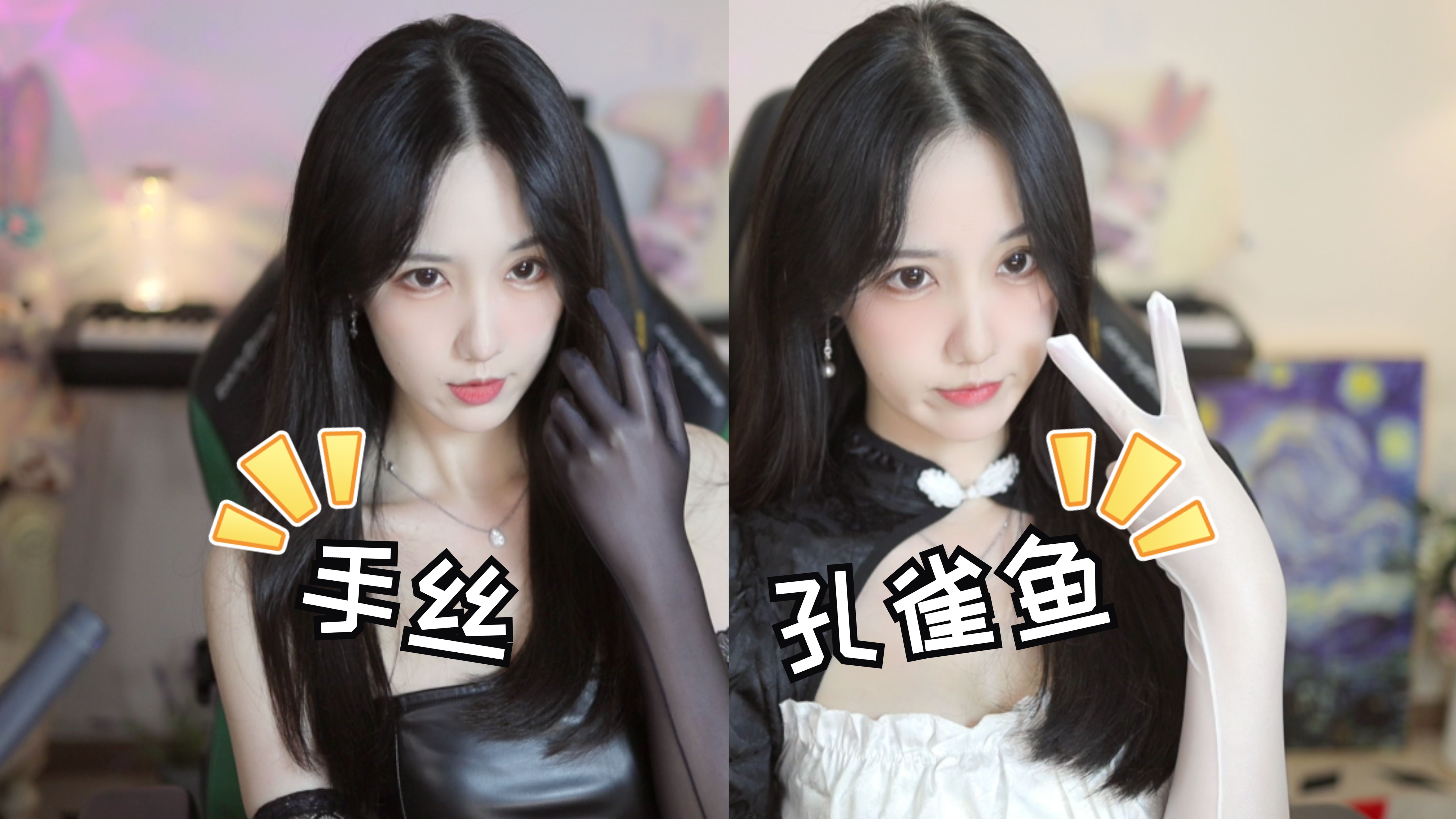 双重手丝呼呼耳朵超舒服-贝拉小姐姐-贝拉小姐姐-哔哩哔哩视频
