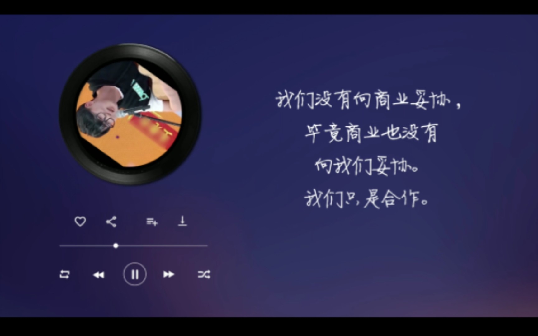 诗人仁科3,BGM毛毛的呓语哔哩哔哩bilibili