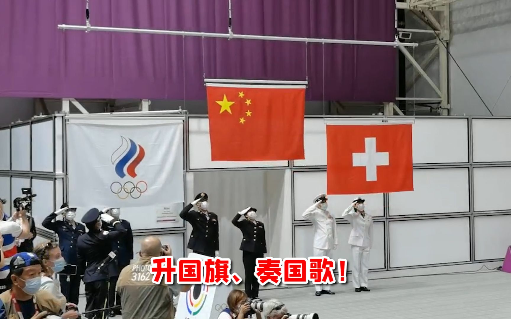 义勇军进行曲响彻赛场杨倩夺金东京奥运会升起第一面五星红旗