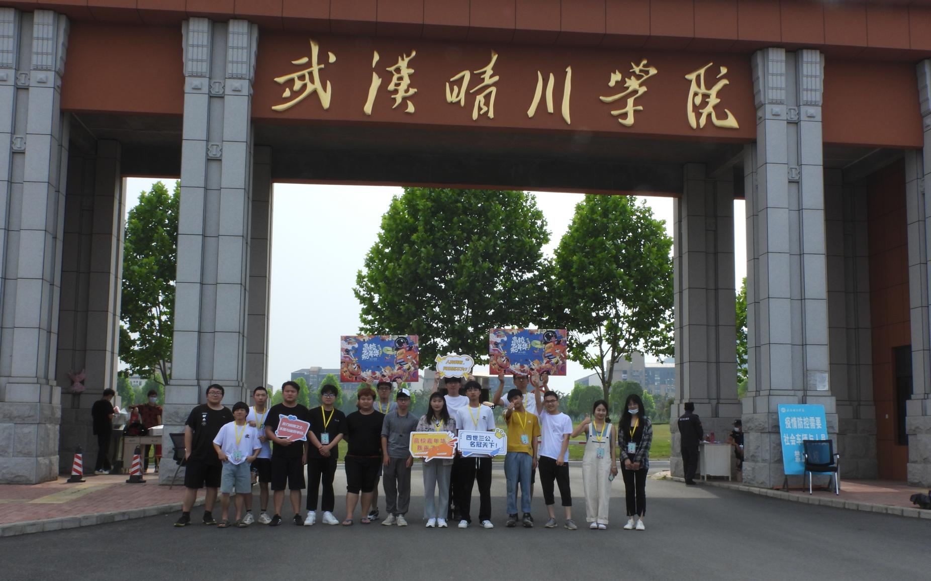 【汕羚桌游坊】武汉晴川学院三国杀嘉年华 晴天棋牌桌游社承办必属精品!!桌游棋牌热门视频