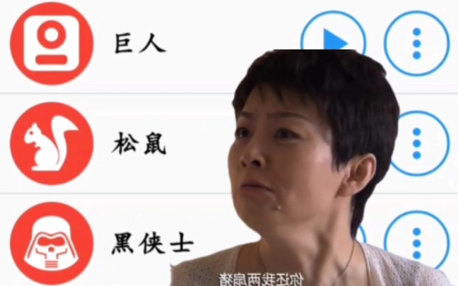 不同版本的宋丹丹"金大柱,你个大骗子!你还我两扇猪!