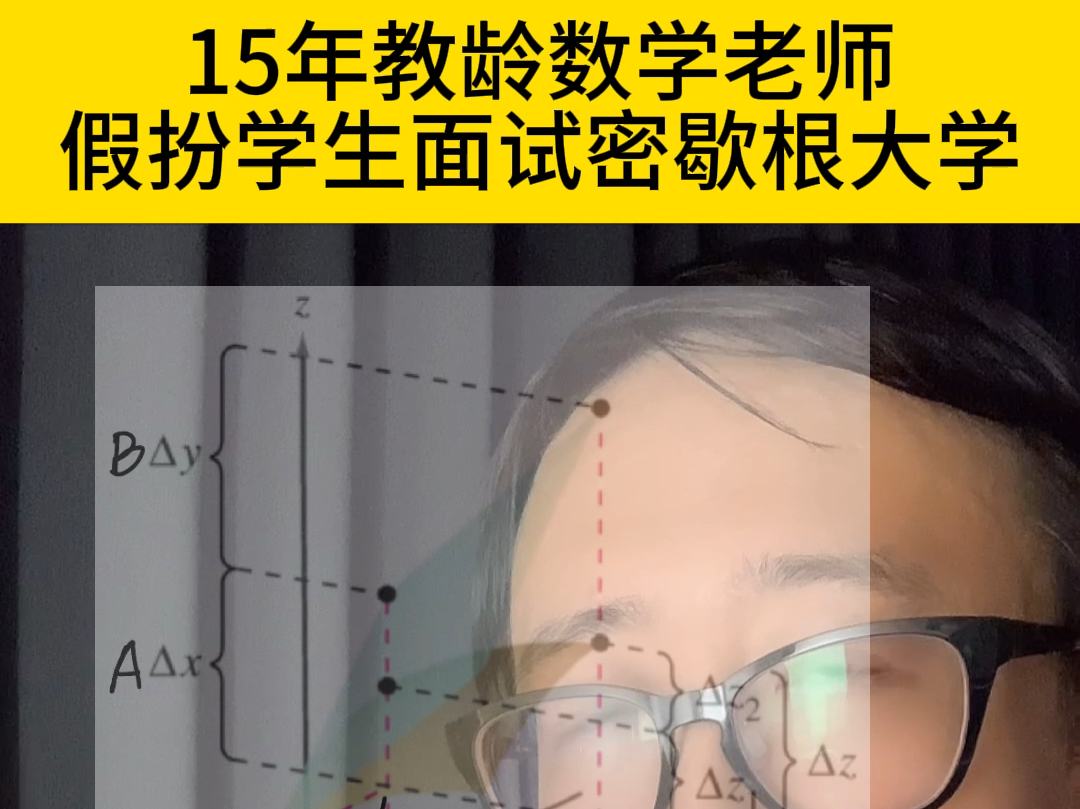 【鹏哥教你欧美数学】我的最新作品,快来一睹为快!哔哩哔哩bilibili