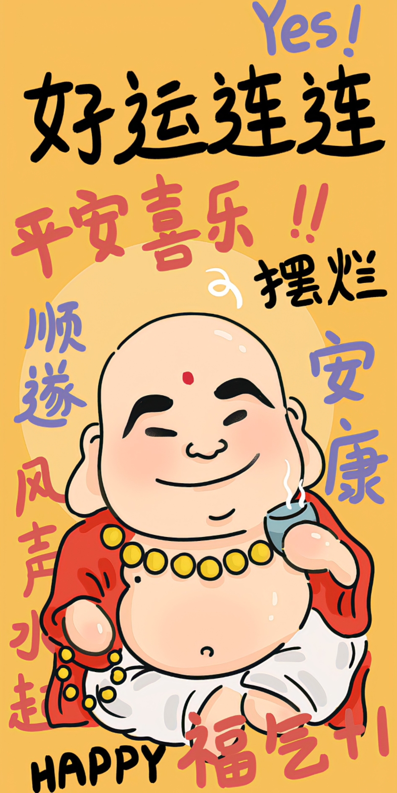 一期发财壁纸