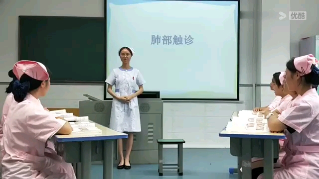 女子体格检查哔哩哔哩图片