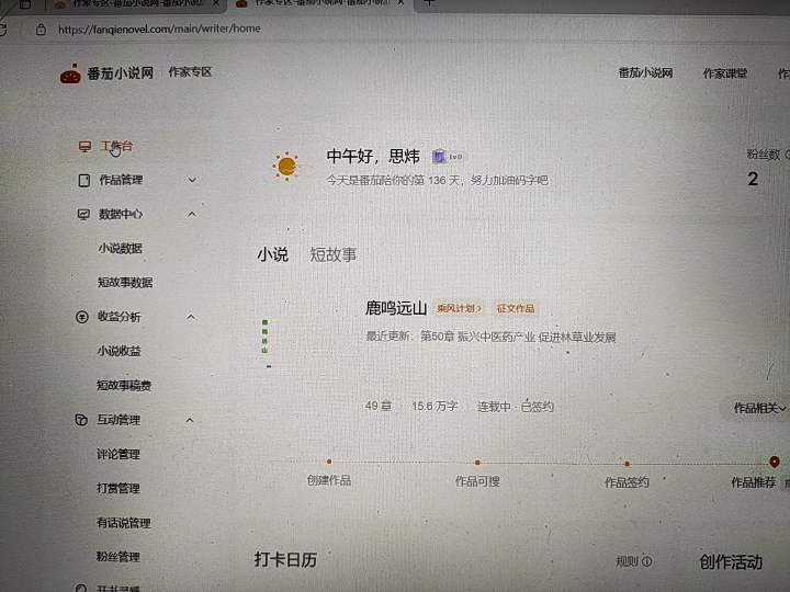 拙作完成15万字,欢迎指正哔哩哔哩bilibili