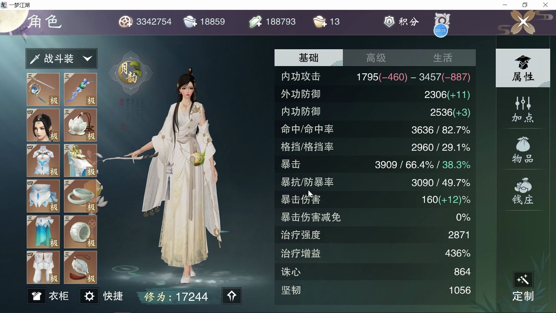 楚留香渠道服服务器名称_楚留香渠道服是什么意思 楚留香渠道服服务器名称_楚留香渠道服是什么意思「楚留香渠道服区名」 行业资讯