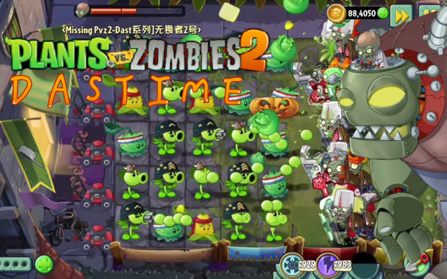 [Pvz2Dast系列]无畏者移植测试哔哩哔哩bilibiliPVZ2