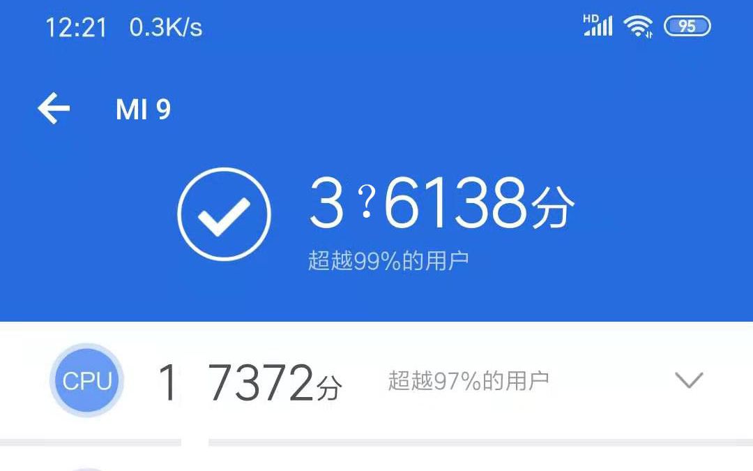 小米9首次真识跑分(太强悍了吊打某为某果)
