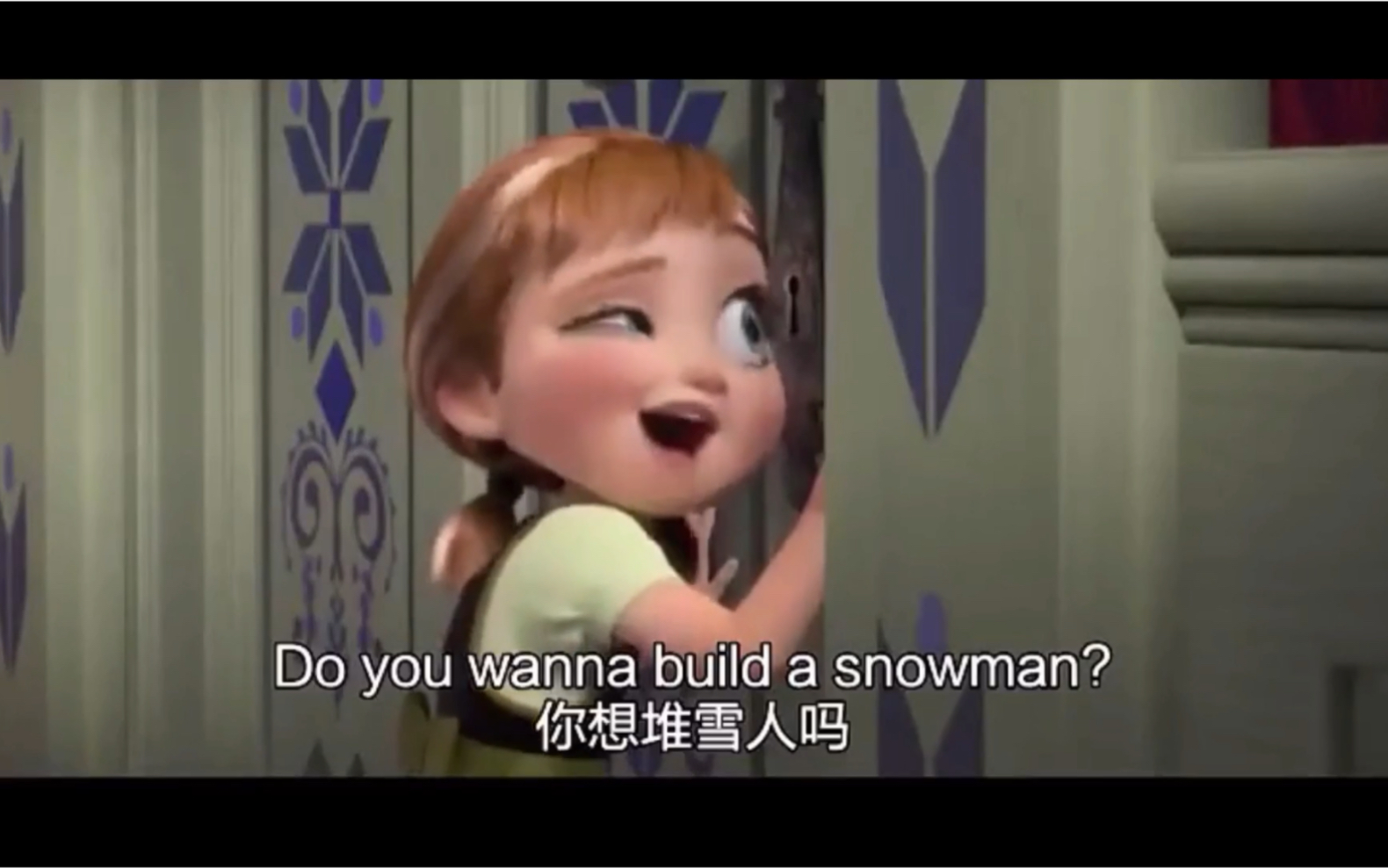 英语配音冰雪奇缘艾尔莎你想堆雪人吗