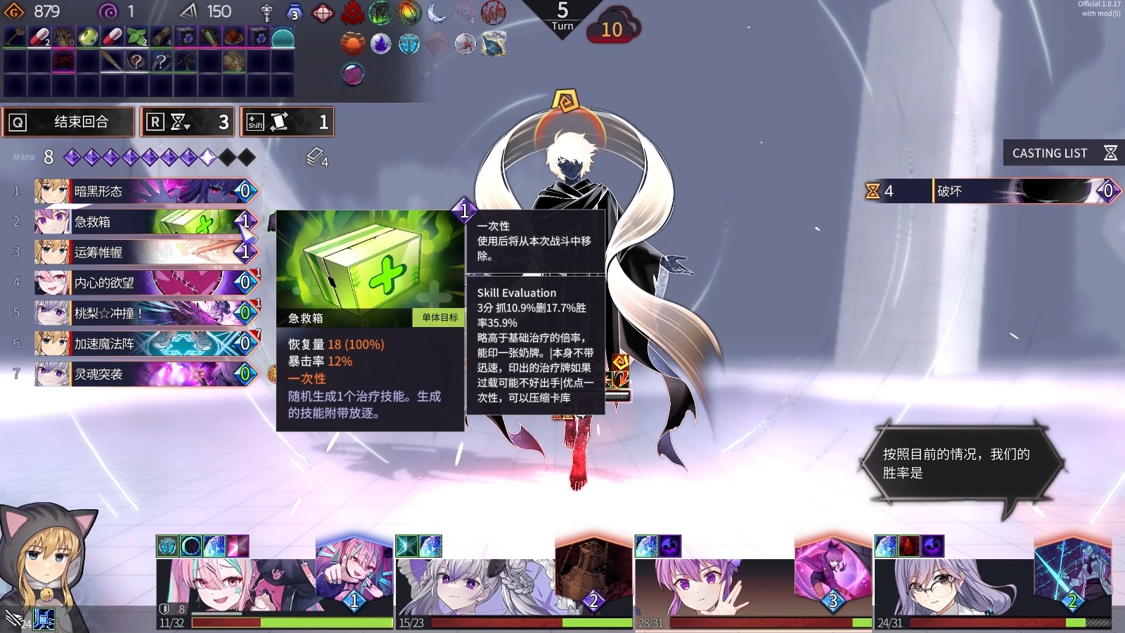 chronoark(血霧4) 桃梨主坦2