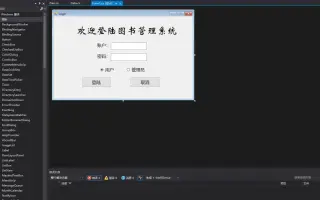 C# winform-哔哩哔哩_Bilibili