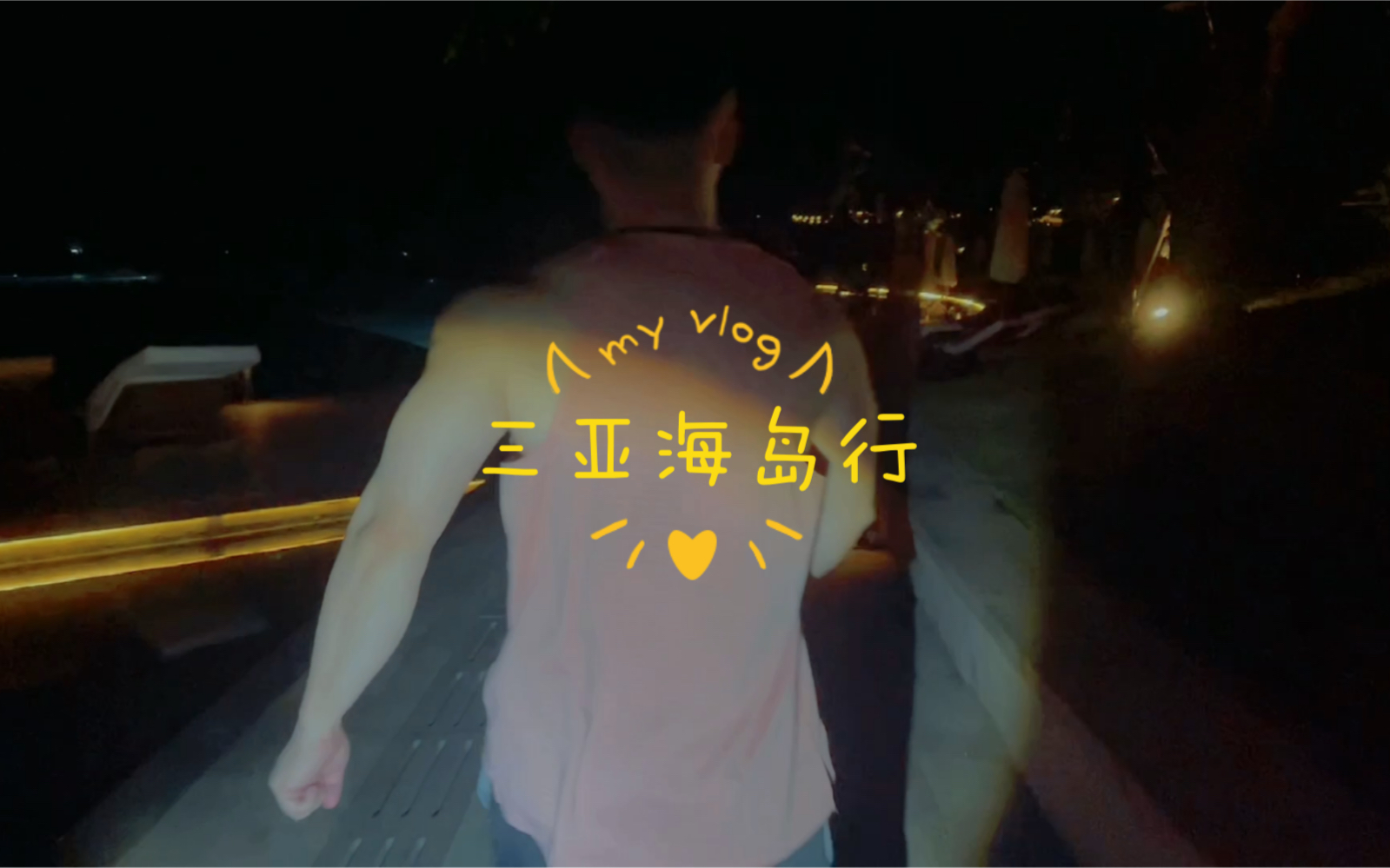 铂爵旅拍:三亚篇哔哩哔哩bilibili