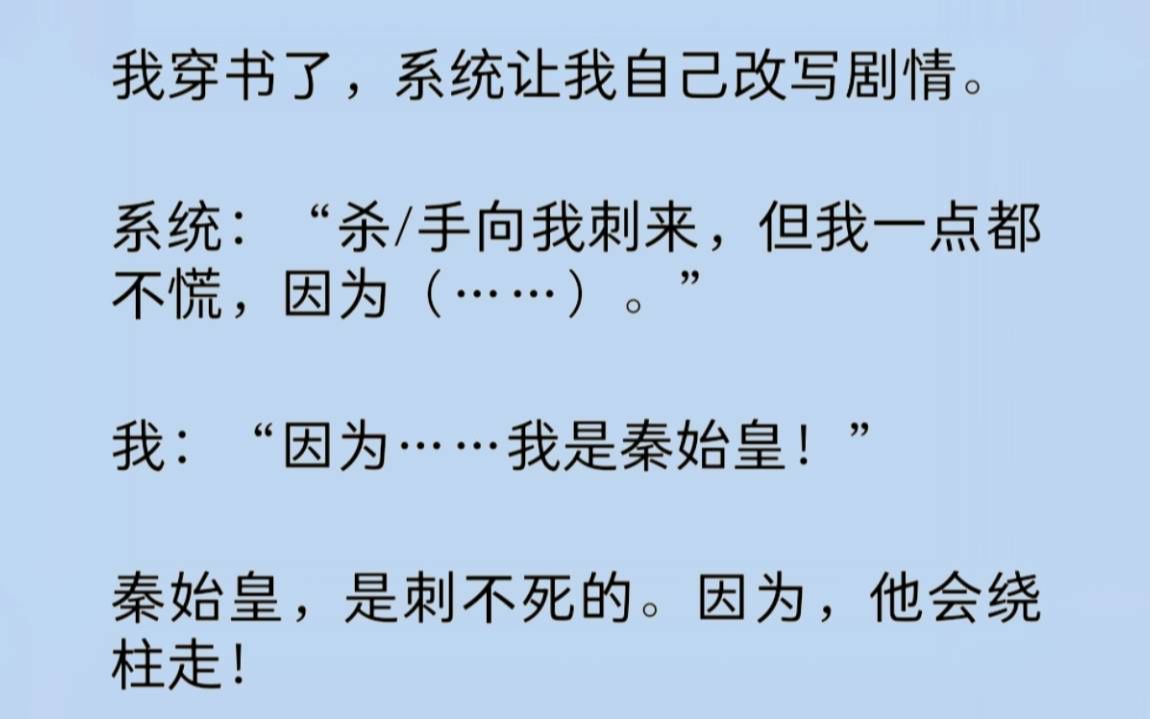 [图]我穿成了豪门虐/恋中的假千金。真千金归来，爹不疼娘不爱，就连未婚夫都摒弃了她。而我的任务，是改写剧情，解决危机……