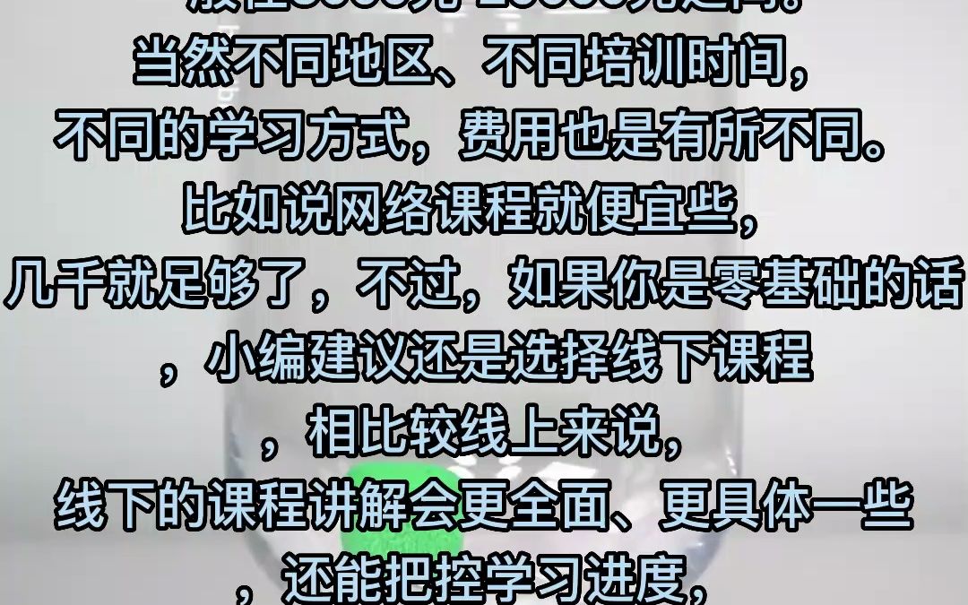 邓州平面设计培训,邓州平面设计培训学校,邓州平面设计培训学费多少?哔哩哔哩bilibili