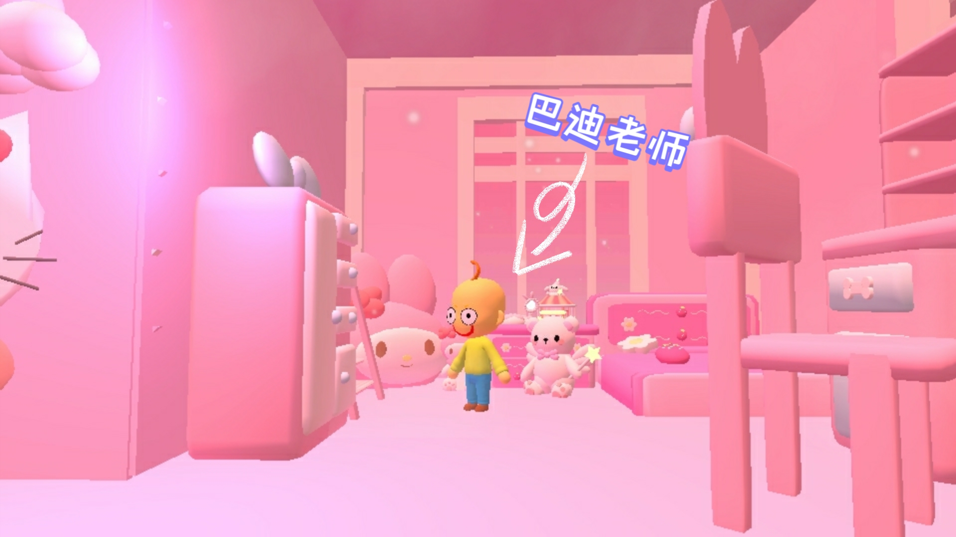 bud:好可爱的巴迪老师歌曲太好听