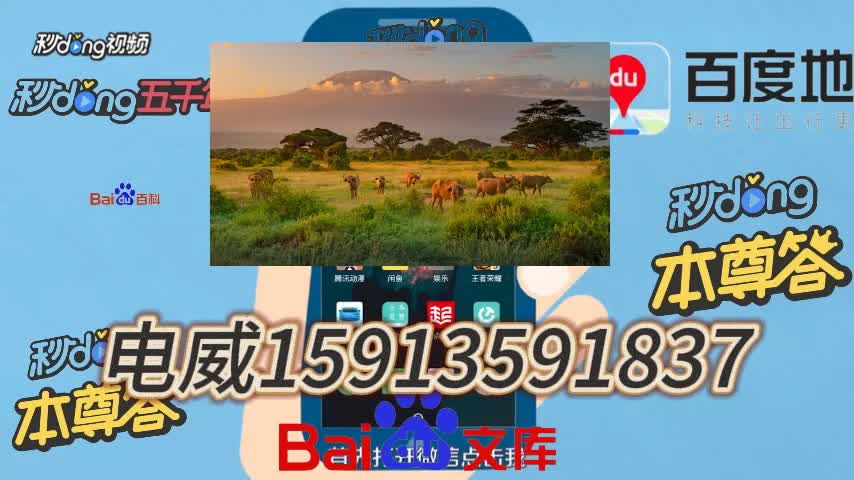 9分钟了解环球360私网真网包杀一比一