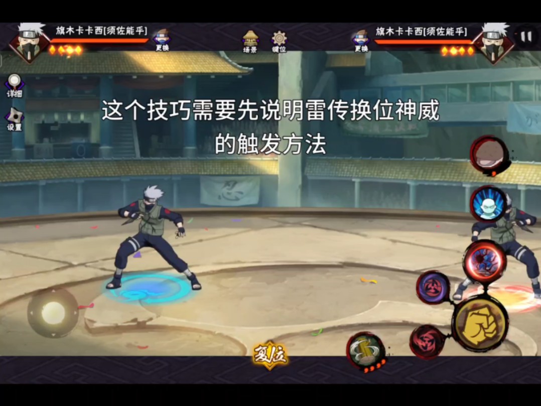 须佐卡卡西最新科研成果