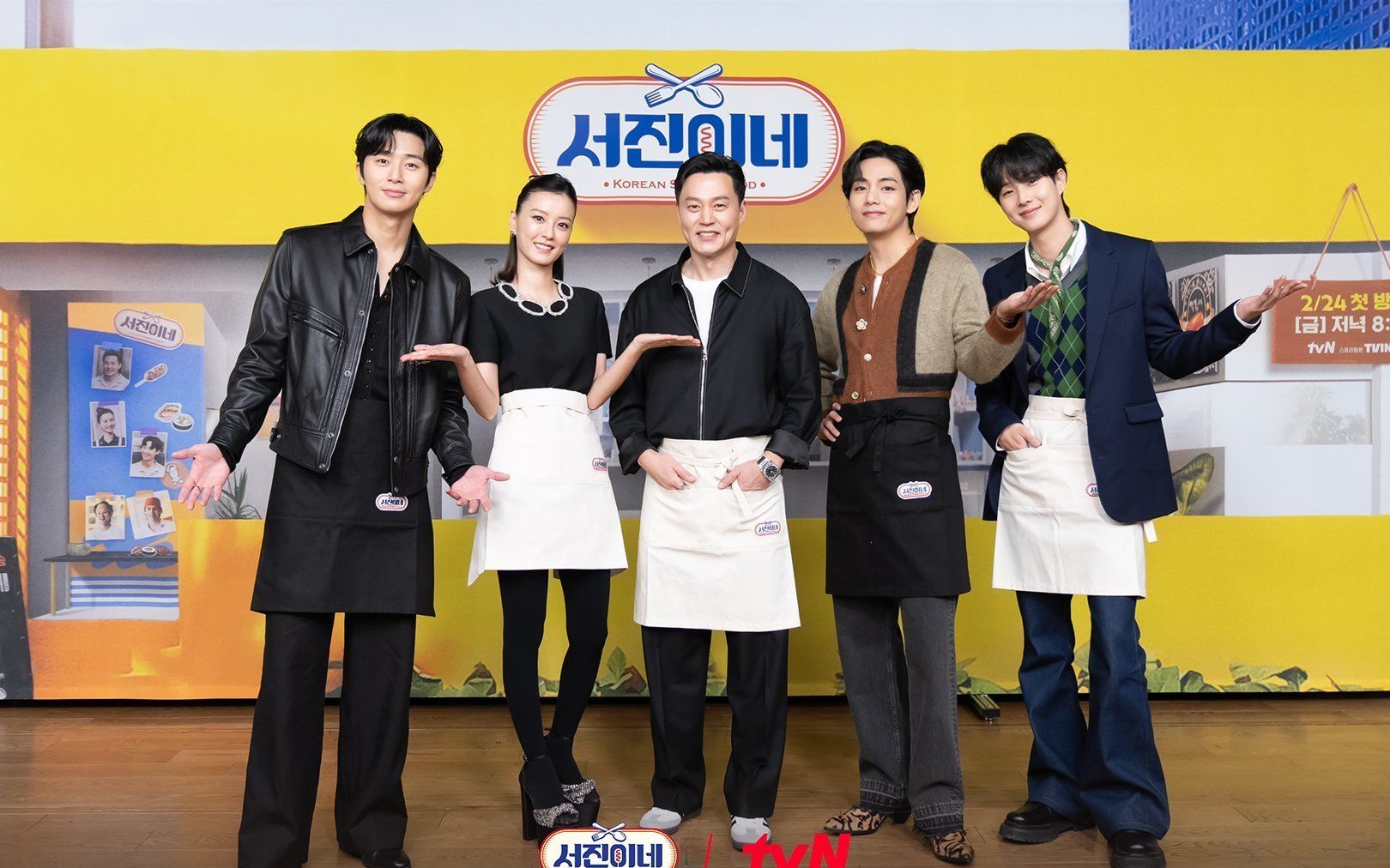 230224【pd:罗暎锡 | 嘉宾:李瑞镇,郑裕美,朴叙俊,崔宇植,金泰亨