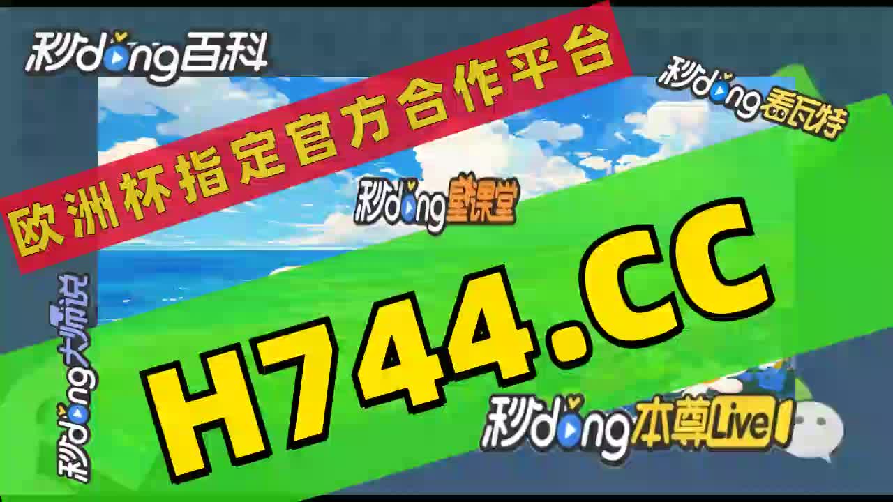 5秒详述:足球彩竞彩比分500网半全场