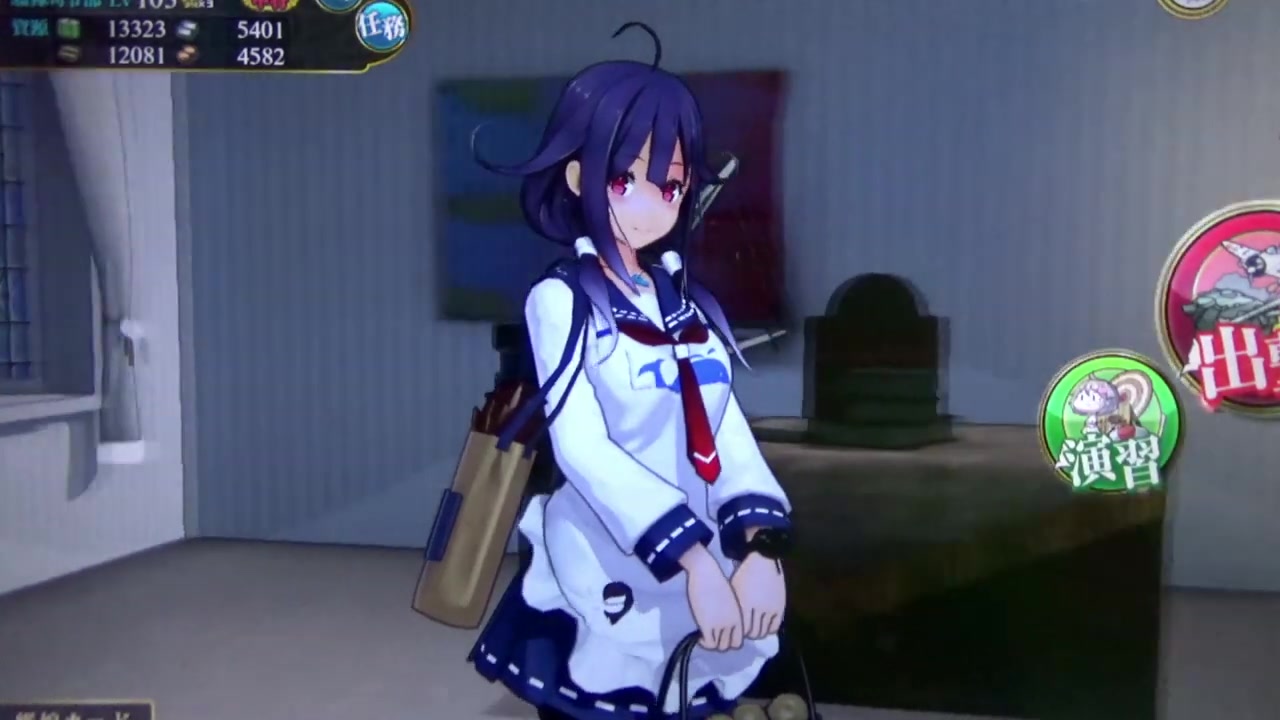 【舰队arcade】大鲸着任