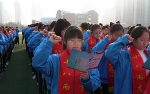 Descargar video: 2022年，济宁一中高考前100天誓师大会。回关一看这批同学已经是大学中人了