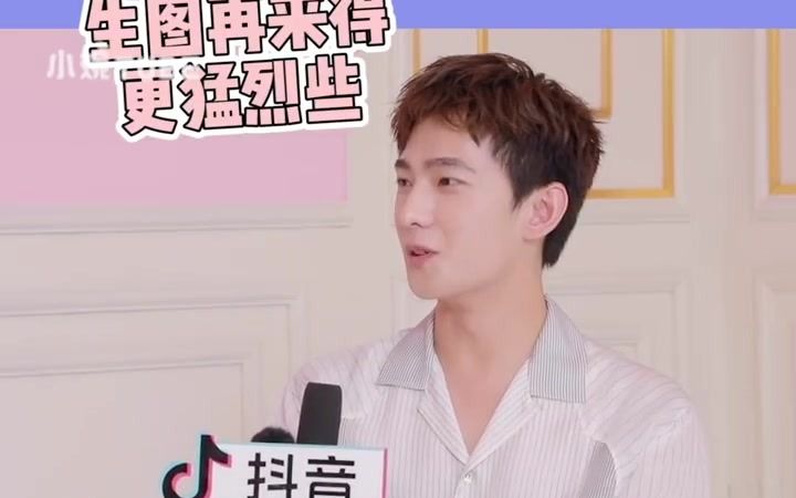 【杨洋】杨洋采访 210816带你追星杨洋啦!采访合集哔哩哔哩bilibili