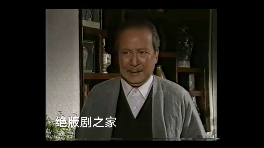 爱新觉罗-浩 张嬿 侯冠群