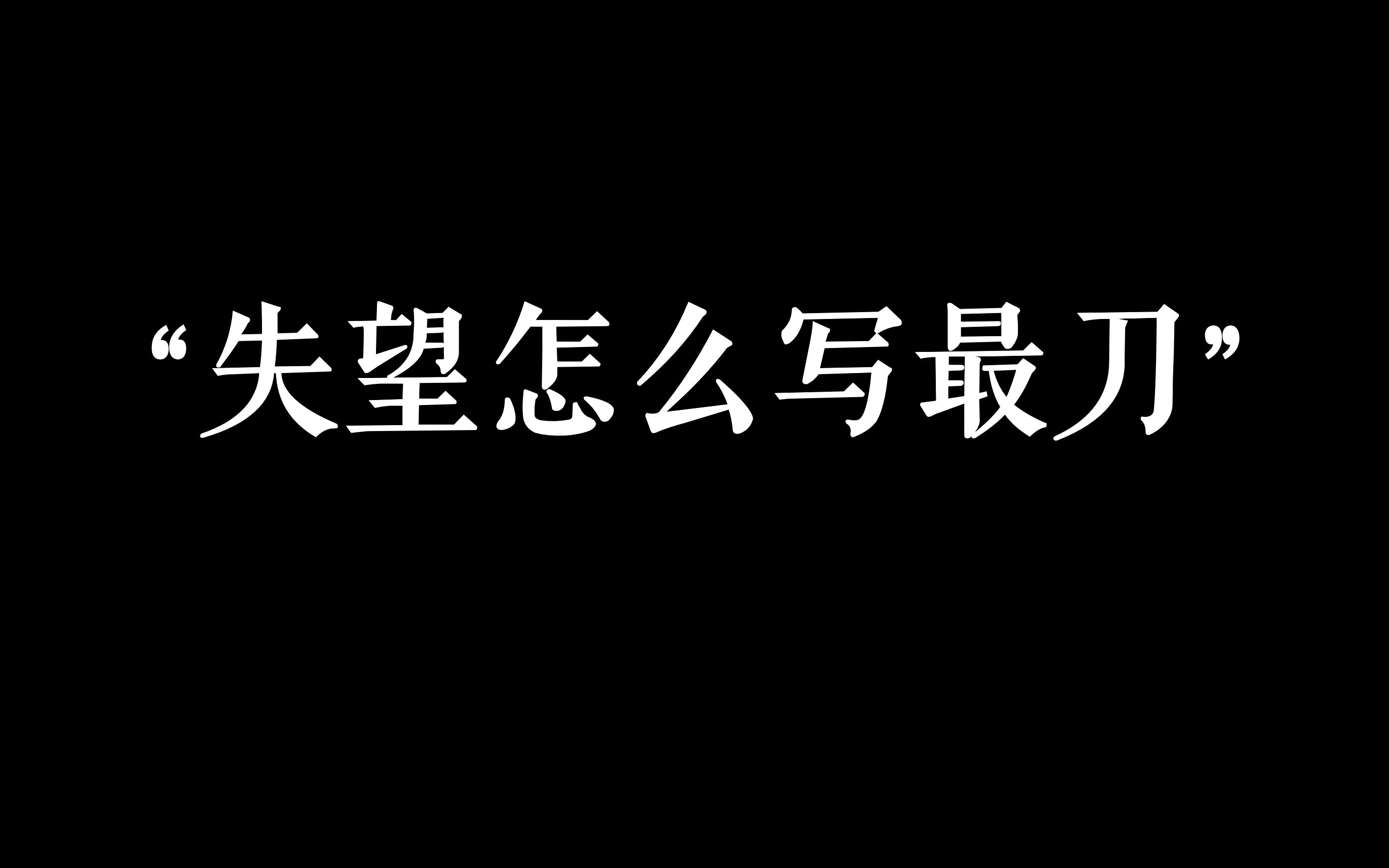 [图]"以前打扰了,以后不会了"